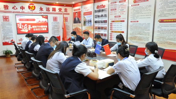 主题教育 | 小额贷款公司召开第二次学习贯彻习近平新时代中国特色社会主义思想主题教育专题学习会