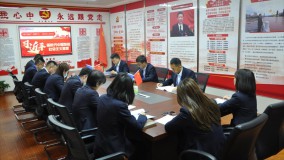 小额贷款公司党总支组织召开“四下基层”集中学习研讨专题会