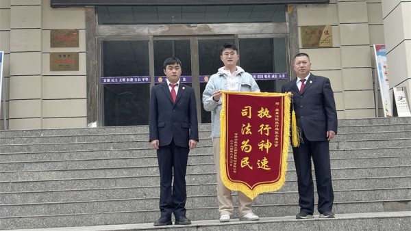 小额贷款公司资产保全部异地风险处置显成效