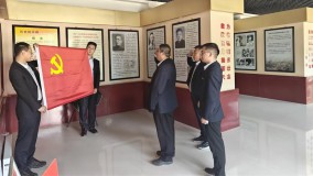 小额贷款公司武威联合党支部组织开展“清明时节祭英烈，红色薪火永相传”主题党日活动