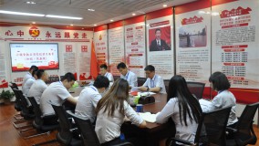 小额贷款公司召开党纪学习教育专题会