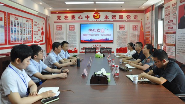 公航旅小额贷款公司与陇能小额贷款公司座谈交流