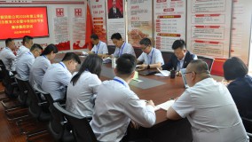 小额贷款公司召开第三季度警示教育暨中秋国庆节前集体廉政谈话会议