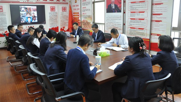 小额贷款公司召开一季度运营分析会